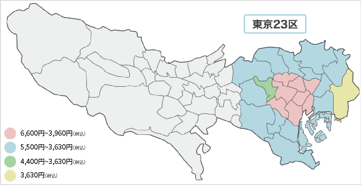 東京都の市区町村別、料金表マップ